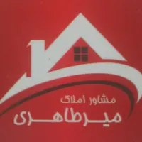 پیش فروش واحد مسکونی خیابان امیر کبیر ک ش یزدانی|پیش‌فروش املاک|زرند, |دیوار