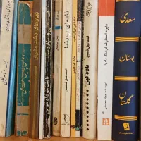 کتابهای قدیمی و جدید