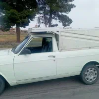 وانت بار
