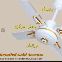 پنکه سقفی چهار پره ۲۲ سانت