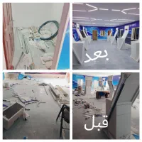شرکت نظافتی خراسان شرق شعبه 2 تخصصی