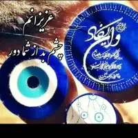 کتاب دعا/سر کتاب،اب طال