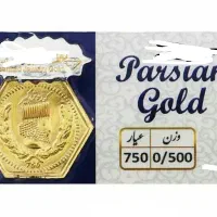 سکه ۵۰۰ سوتی