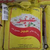 برنج