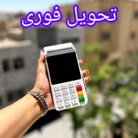 کارتخوان ثبت و فعال سازی دستگاه قطع شده