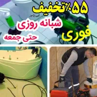 لوله بازکنی چاه بازکن(زارع)کل استان یزد۵۵٪تخفیف