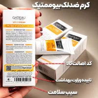ضد لک جهانی بیوممتیک نمایندگی اصلی