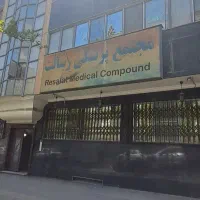 آپارتمان اداری لوکیشن قوی