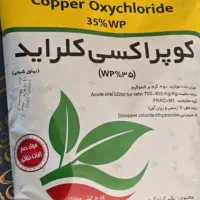 استخدام گیاهپزشک
