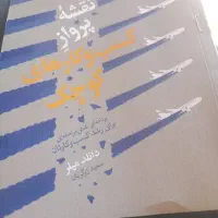 حوزه  کسب  و کار