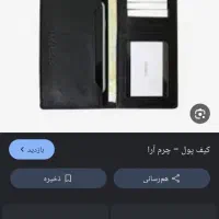 مدارگ گم شده