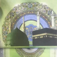 فیش حج عمره