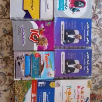 کتاب های یازدهم و دوازدهم