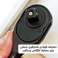 جعبه بکس ۱۲عددی سایز بزگ صنعتی|ابزارآلات|شاهین‌شهر, شهرک پردیس|دیوار
