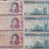 اسکناس قدیمی جمهوری اسلامی ایران