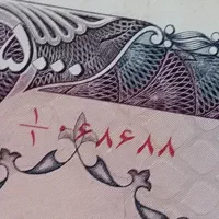 اسکناس سریال رند خاص قدیمی