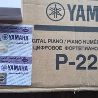 پیانو p225 یاماها با گارانتی۳۶ماه شرکت تاشار قشم
