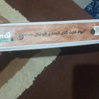 البوم کیمدی