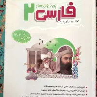 کنکور انسانی