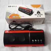 اسپیکر ورادیو