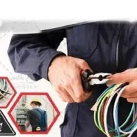 برقکار حرفه ای مسکونی و تجاری