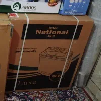 لباسشویی نو نو