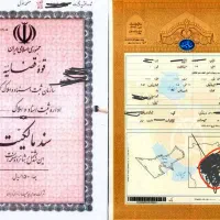 وکیل پایه یک متخصص ومتعهد دعاوی ملکی