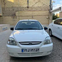 ریو مدل ۸۵