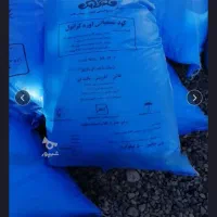 کود اوره