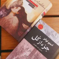 کتاب و رمان