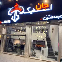 استخدام سالنکار و کمک اشپز