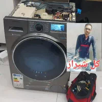 تعمیرات تعمیرکار تخصصی لباسشویی اتومات درمنزل شما