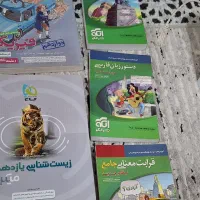 کتاب های کنکور گاج وخیلی سبز