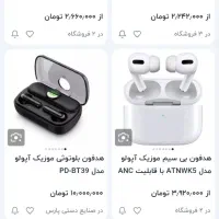 ایرپاد آپولو مدل DC39