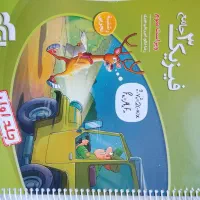کتاب کنکور فیزیک نشرالگو دوازدهم تجربی