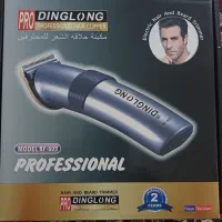 ماشین ریش تراش