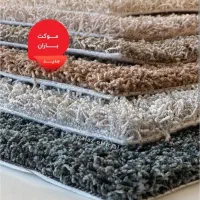 نمایندگی پالاز موکت در اصفهان    موکت پرزبلند