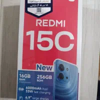 شیائومی ردمی ۱۵c آکبند