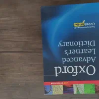 کتاب|کتاب و مجله آموزشی|اصفهان, شهید رجایی|دیوار