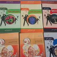 کتابا پزشکی ازمون رزیدنتی وسایلایجا۳۰۰