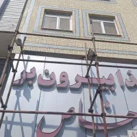 فروش تابلو