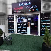 کافی نت آنلاین نکسوس