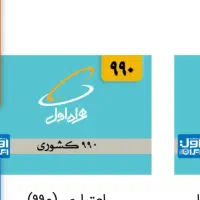 شماره همراه سریالی