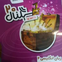 سیگنال بیست زبان پایه یازدهم