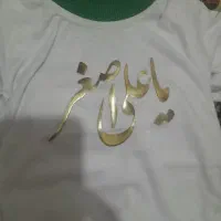 لباس علی اصغری