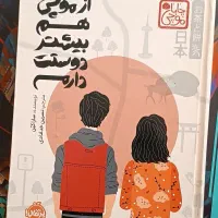 کتابی از سارا کین