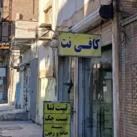 گذرنامه زیارتی،رسمی