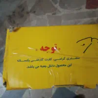 رادیاتور تیبا ساینا کوعیک آکبند پلمپ