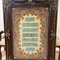 تابلو فرش دستباف تبریز