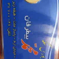 سکه